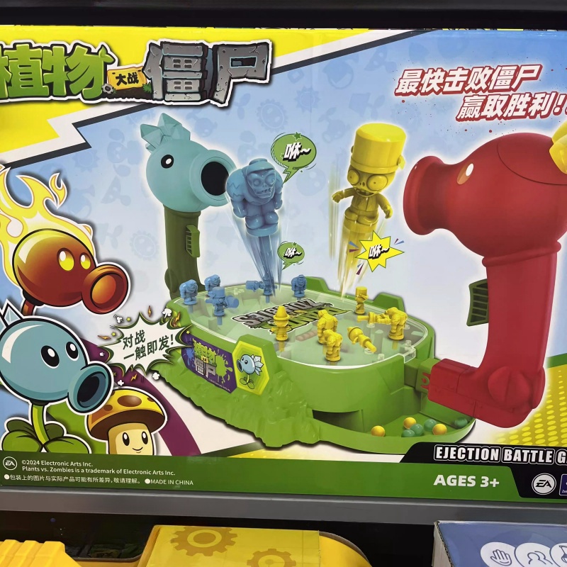 2025 Nuove piante contro. Zomb - New Plant Parent recensione e prezzo